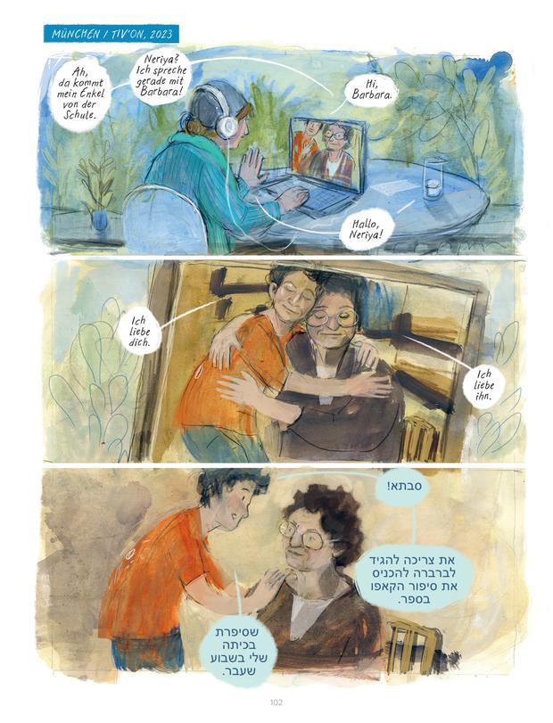 Barbara Yelin und Emmie Arbel beim Gespräch per Videocall.