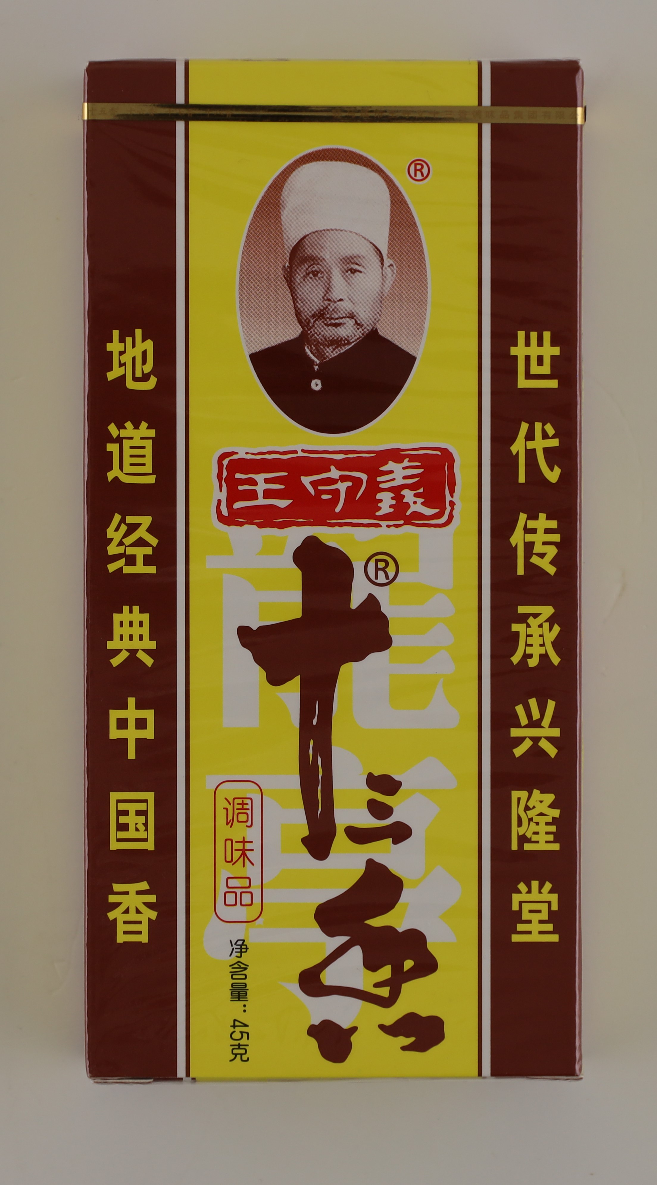 Gewürzmischung - Vorderseite (Quelle: HERMANN Commerce GmbH)