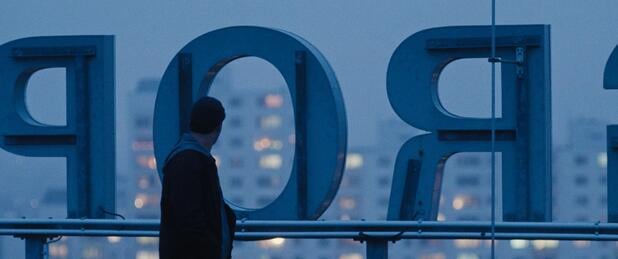 Filmstill aus Gropiusstadt Supernova zur Ankündigung des Festivals achtung berlin